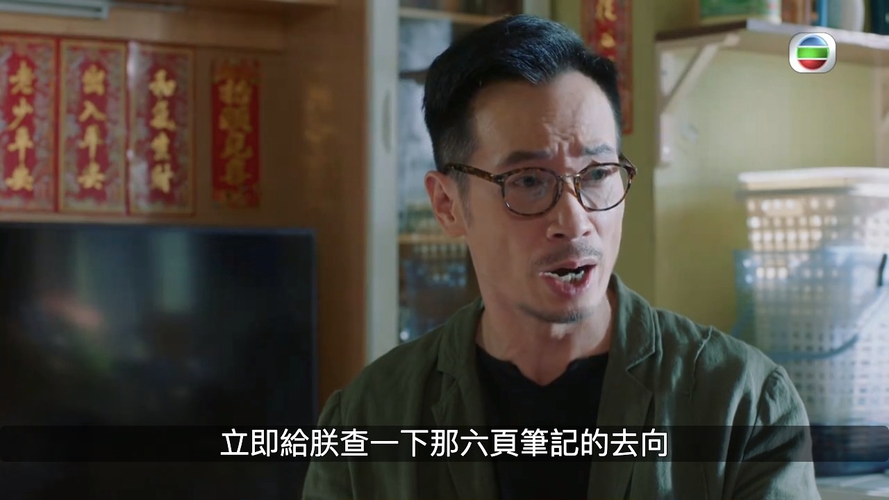 仲有呢句經典嘅「同朕Check吓」。