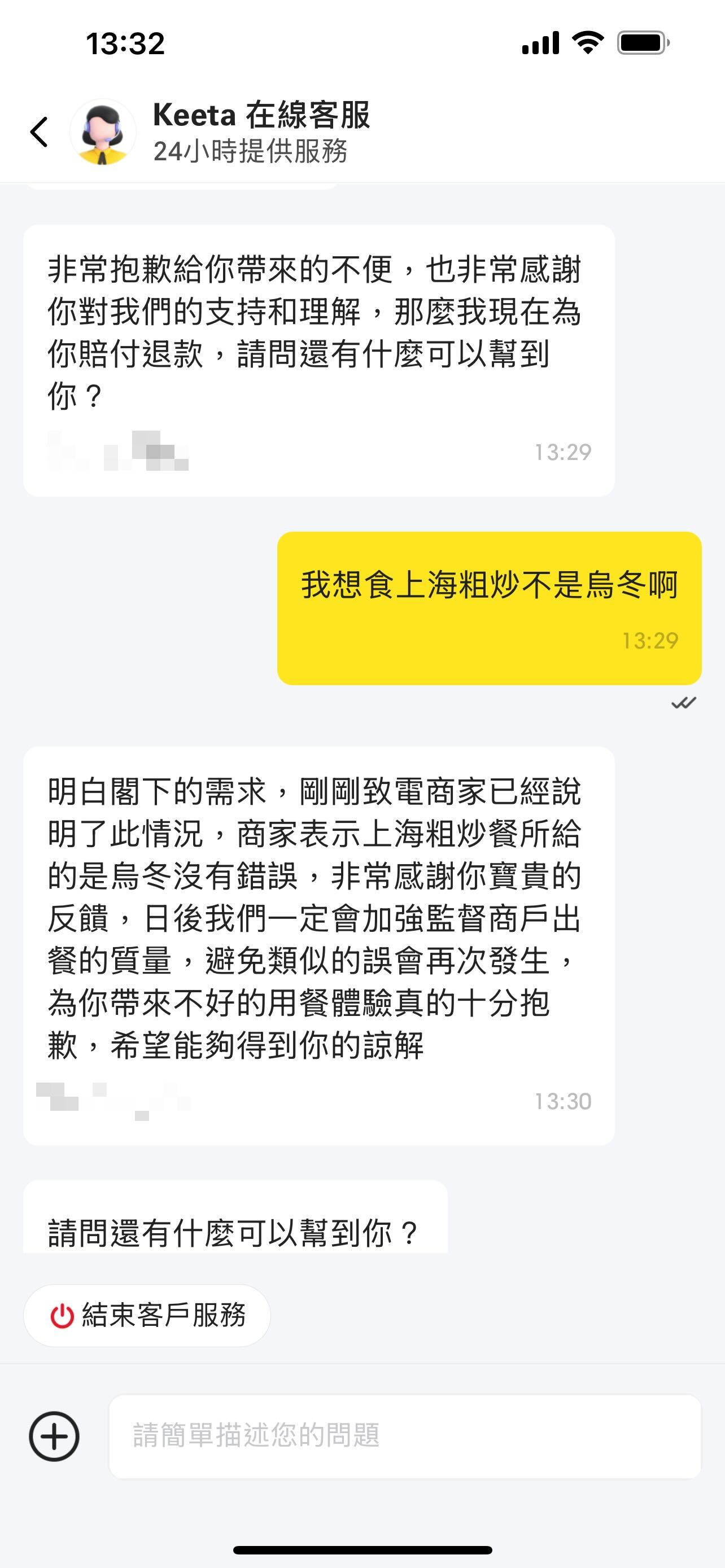 多人公開自己被「Hea紀錄」！