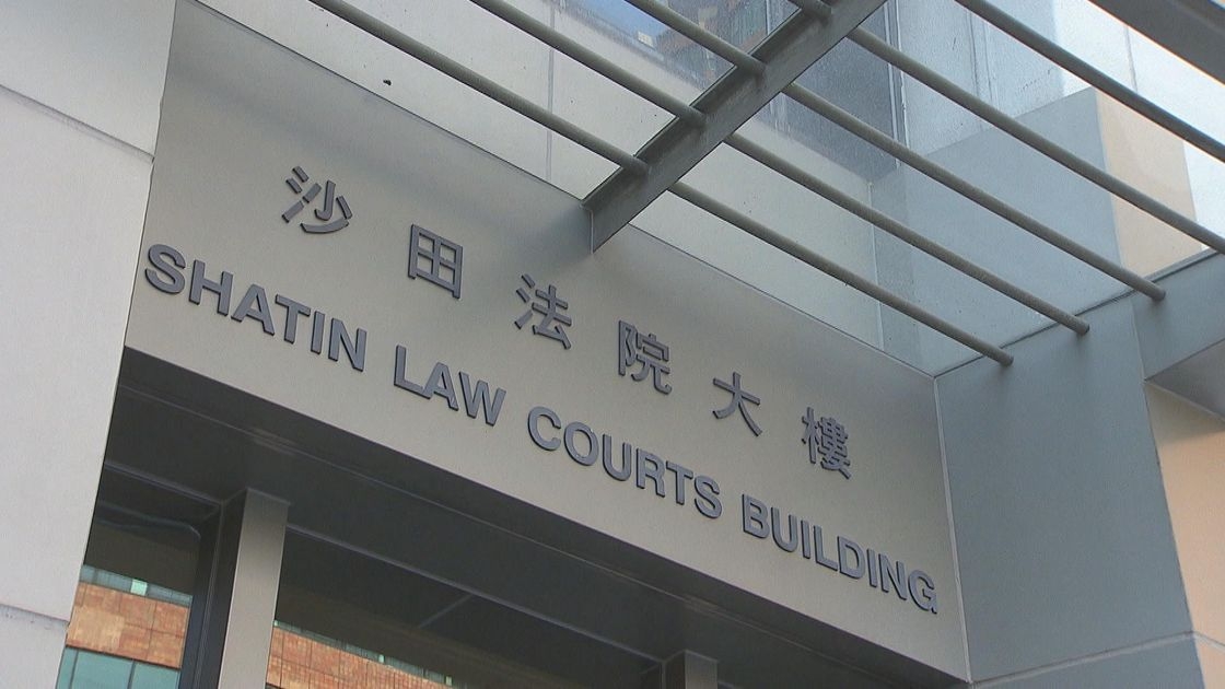 假結婚｜63歲港伯收錢與3內地居民結婚　被控3罪判囚22個月