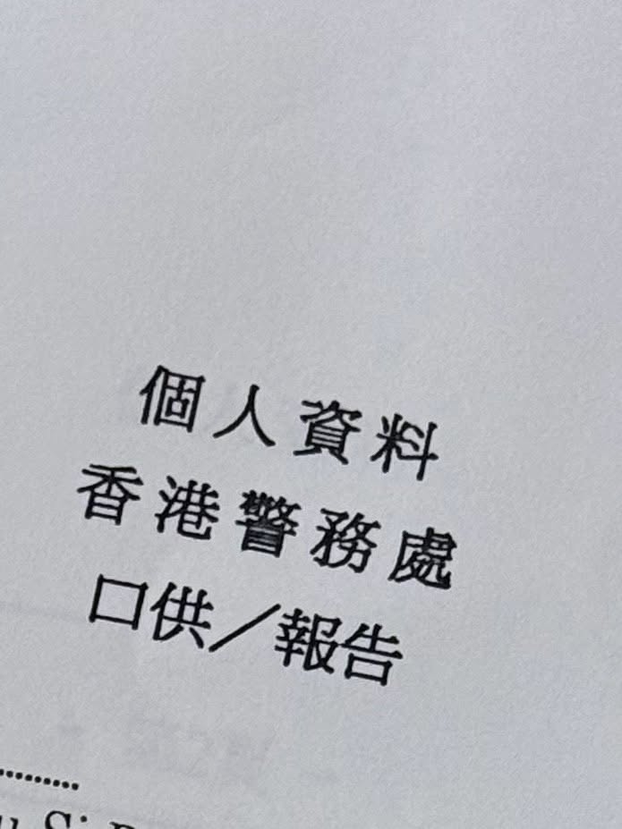 粉嶺名都美女KOL遭跟蹤偷拍　疑犯逃跑被3熱心男逮捕