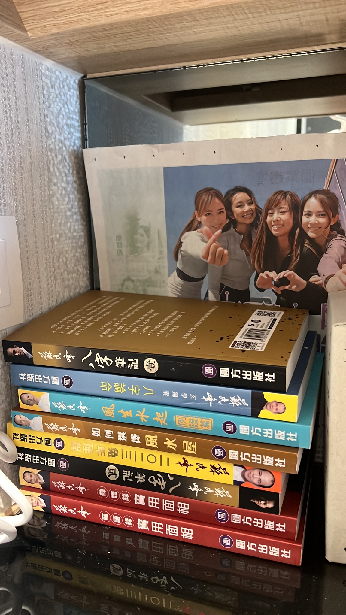 Amber是蘇民峰粉絲，差不多有齊他的著作。