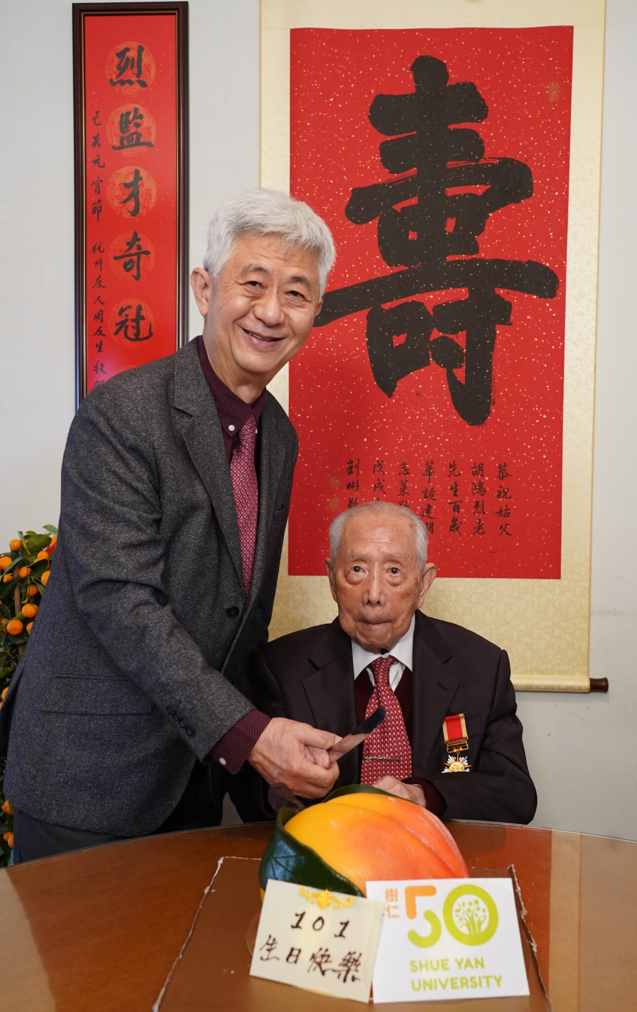 香港樹仁大學校監胡鴻烈逝世　享年105歲　樹仁訃告：堅持教育理念