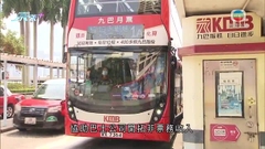 城巴新巴稱會盡力控制成本 當局商助巴士公司拓非票務收入