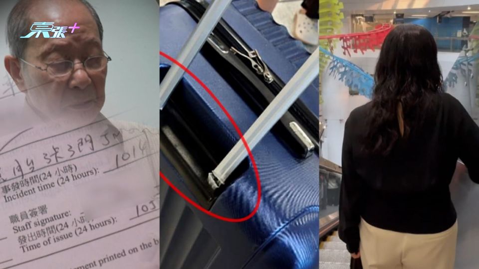 乘港鐵墮月台空隙反被告 搭扶手電梯被爛喼從後重擊