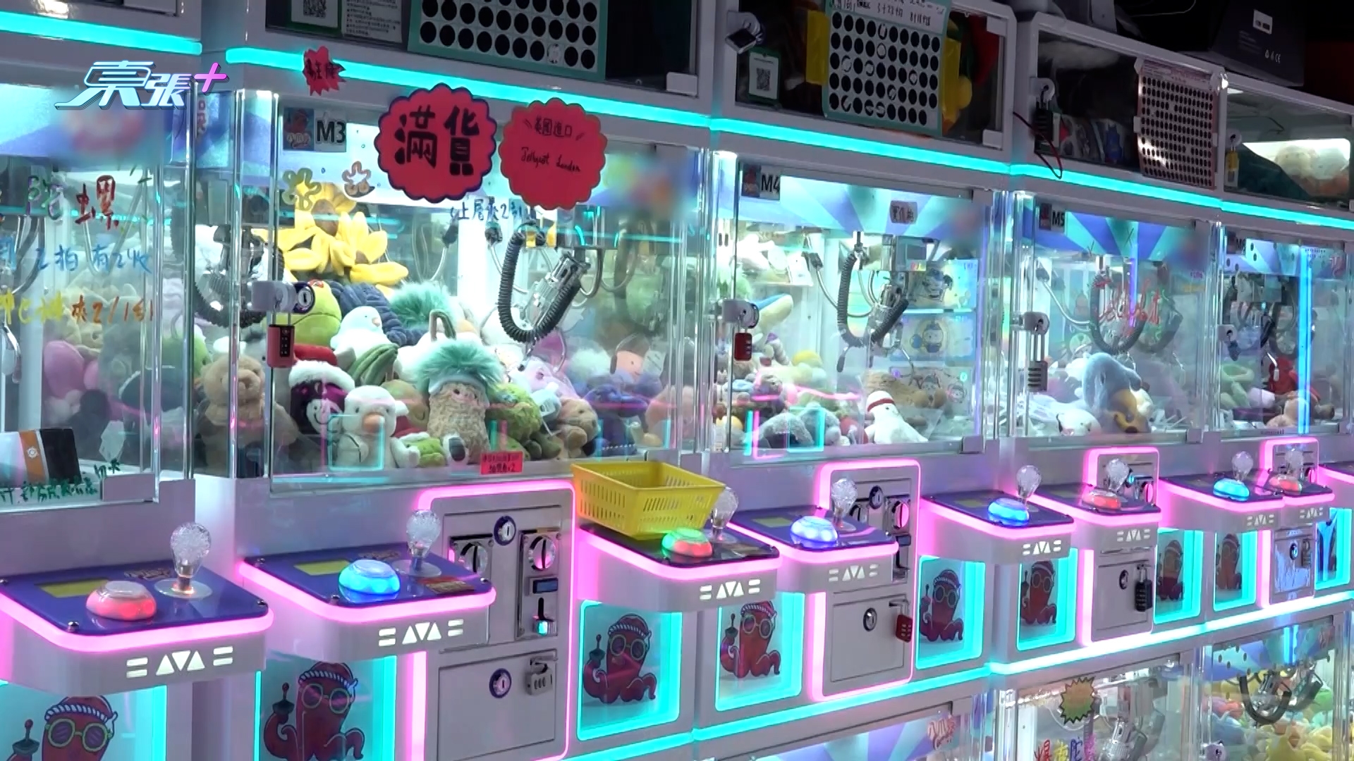 東張西望｜夾公仔機舖被賊人偷走30張「Pokemon卡」　店主：專挑名貴機台行竊