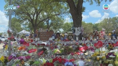 美國再發生多宗槍擊案至少三死 拜登促請國會盡快加強槍械管制