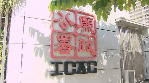 廉政公署下周一（3月16日）起展開新一輪周年民意調查，了解市民對廉潔社會的態度及貪污課題的認知。（資料圖片）