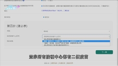 市民今起可預約接種復必泰二價疫苗 最快周四可打針