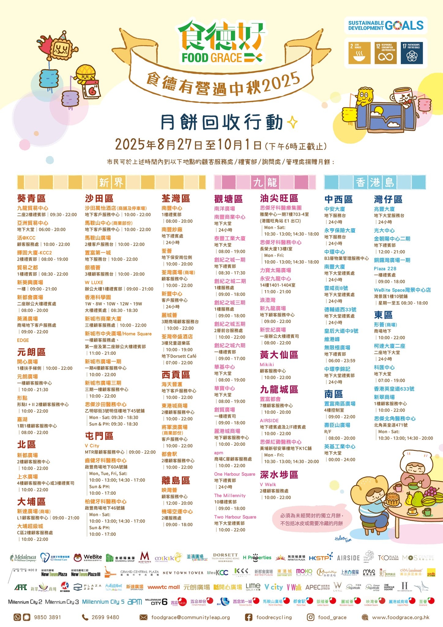 May be an image of text