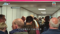 英國機場自助通關系統故障致大混亂 正搶修未恢復正常