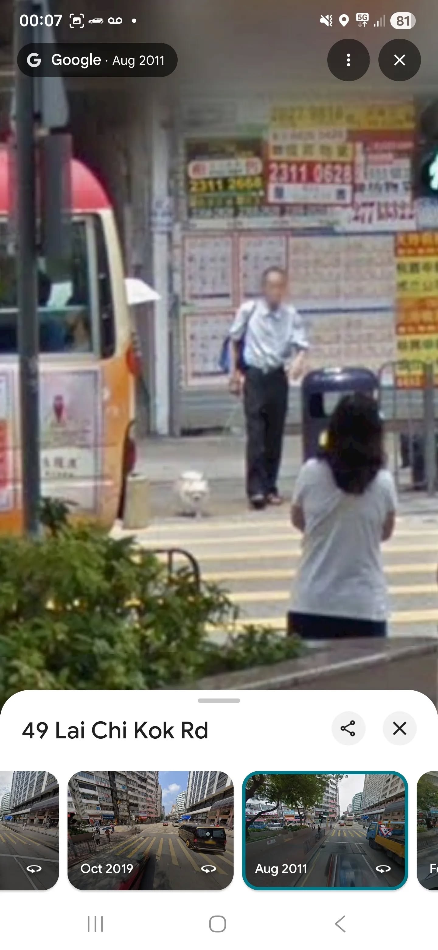 一名港男透過Google街景功能，發現離世七年的爺爺與愛犬身影。（Threads圖片／@williamluke_lcfc）