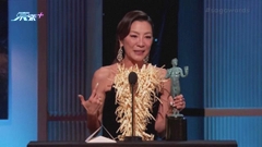 楊紫瓊憑《奇異女俠玩救宇宙》奪美國演員工會獎最佳女主角