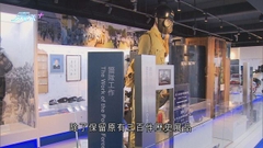 警隊博物館完成維修下周四重開 公眾明起可網上預約