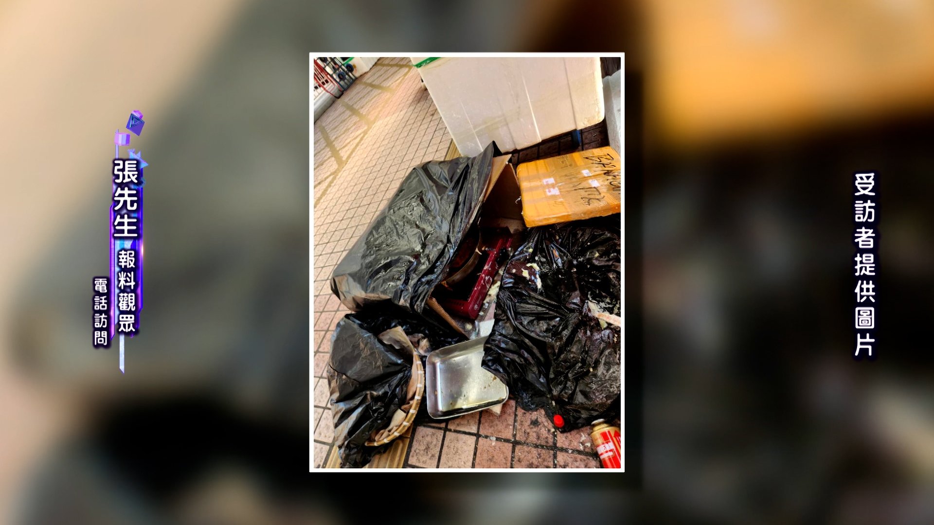 外傭姐姐又會用紙皮箱圍著爐，用以油炸食物，地上亦放置了壓縮氣體瓶。 