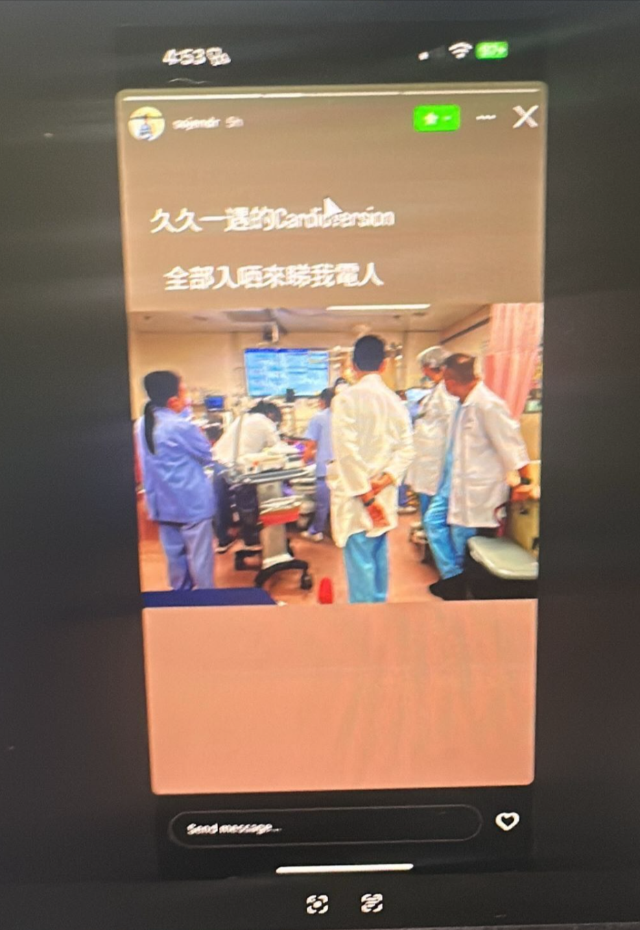 全民造星3參賽醫生蘇浚祈涉網上PO搶救病人照　醫管局回應「會檢視事件」 (Threads@joelo2022)