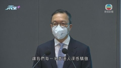 林定國稱堅定維護本港法治 承諾將清楚交代與副司長分工