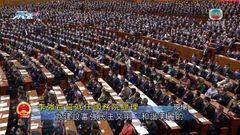 [現場]李強宣誓就任國務院總理