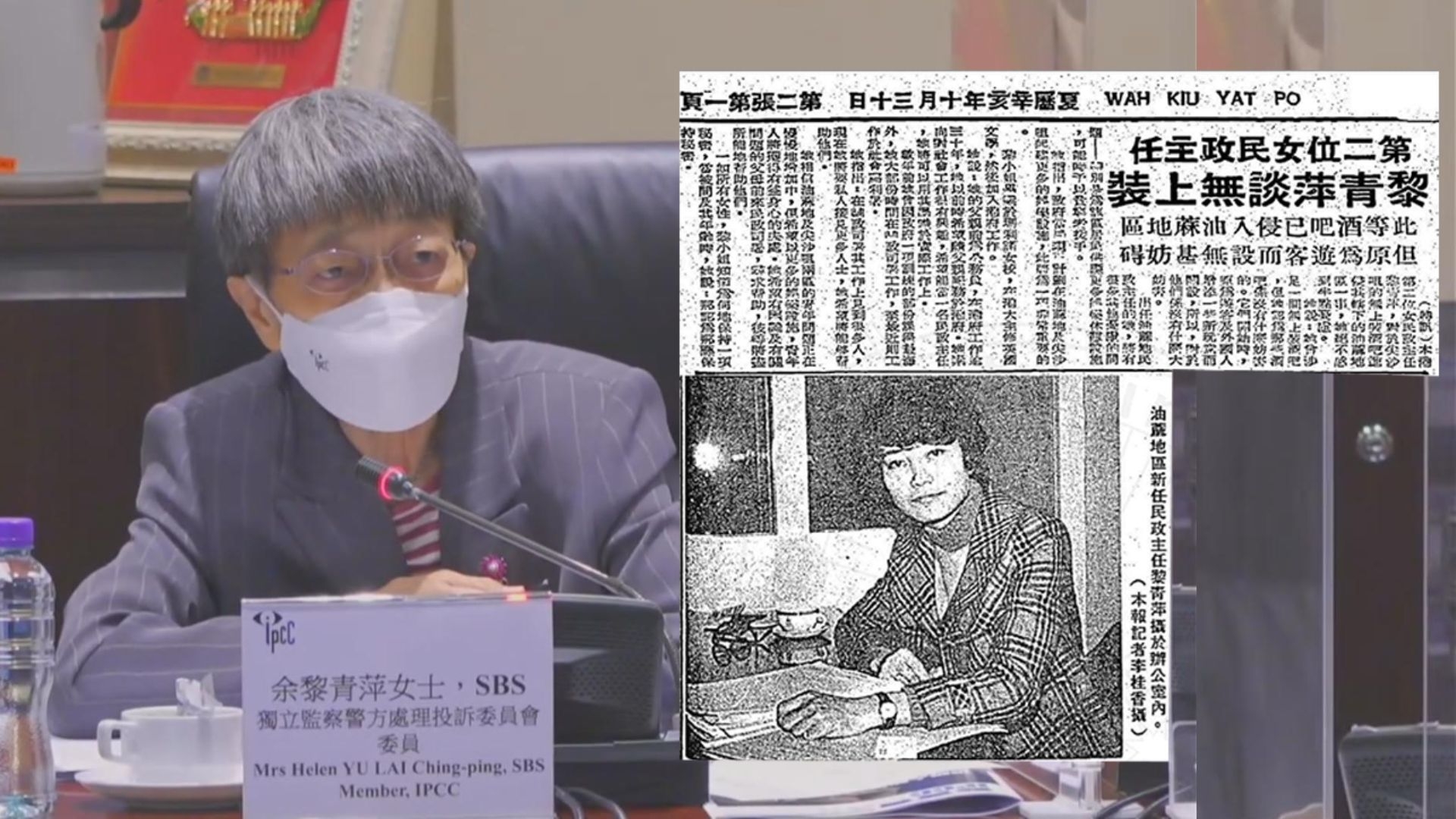 余黎青萍喺七十年代曾擔任油麻地民政主任，高調支持酒吧無上裝演出。