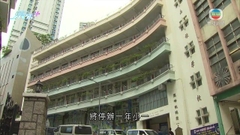 黃大仙溥仁小學下學年申辦私立小一 校友會助籌集300萬保證金