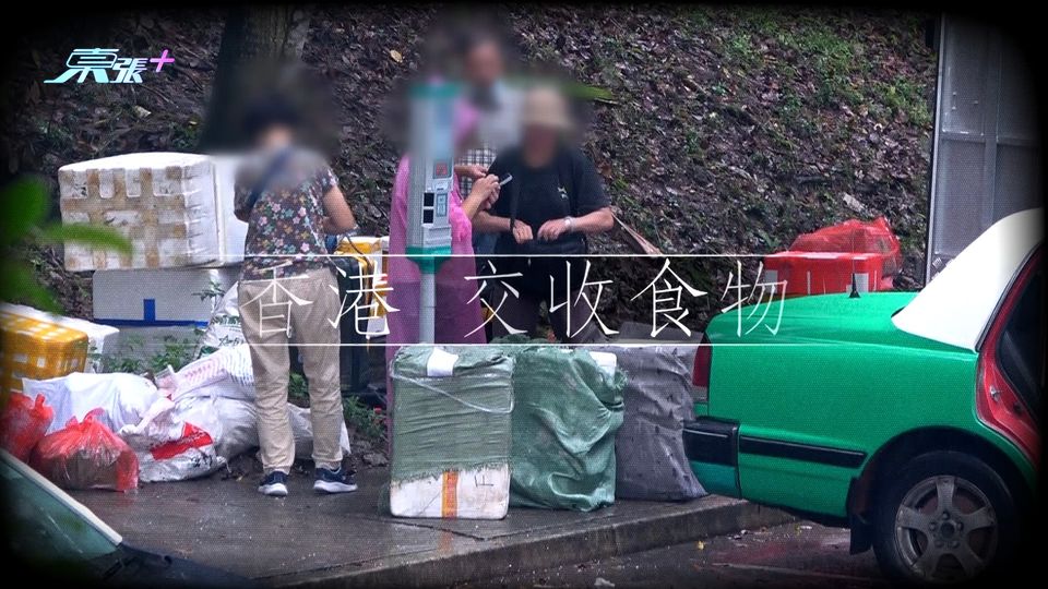 東張西望｜中港兩地走私魚生「刺身過關」全無監管 黑心食物更涉及大型連鎖壽司店？