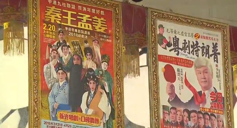 新光戲院熄燈落閘告別