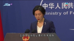 【大國外交】外交部：冀南韓取消對中國旅客入境限制措施