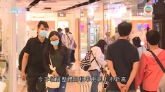 領展指今年整體出租率創上市新高 認為本港零售業已見底