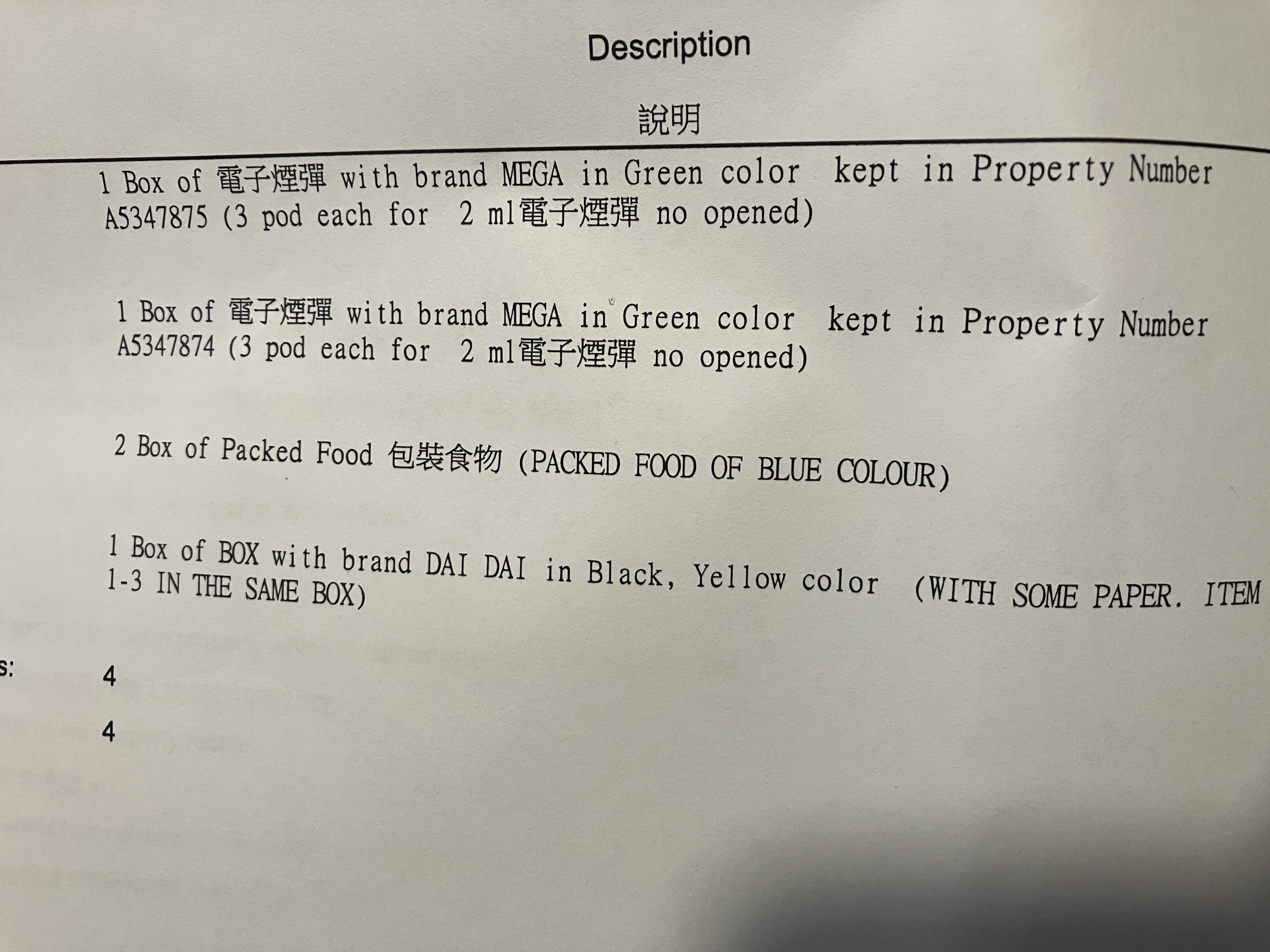 案件列作「拾獲財物」處理。