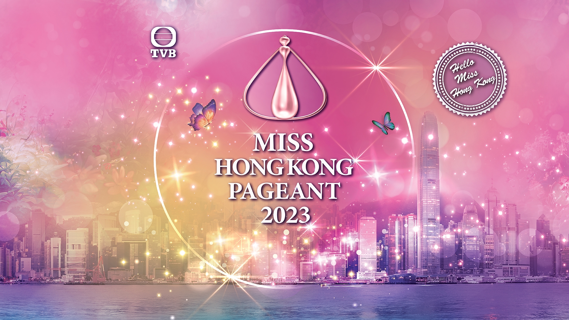 今年度的口號為「Hello Miss Hong Kong」及「靚麗·無限生成」