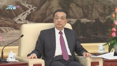 李克強料今年內地經濟加快復蘇 IMF相信全年有望增長逾4%