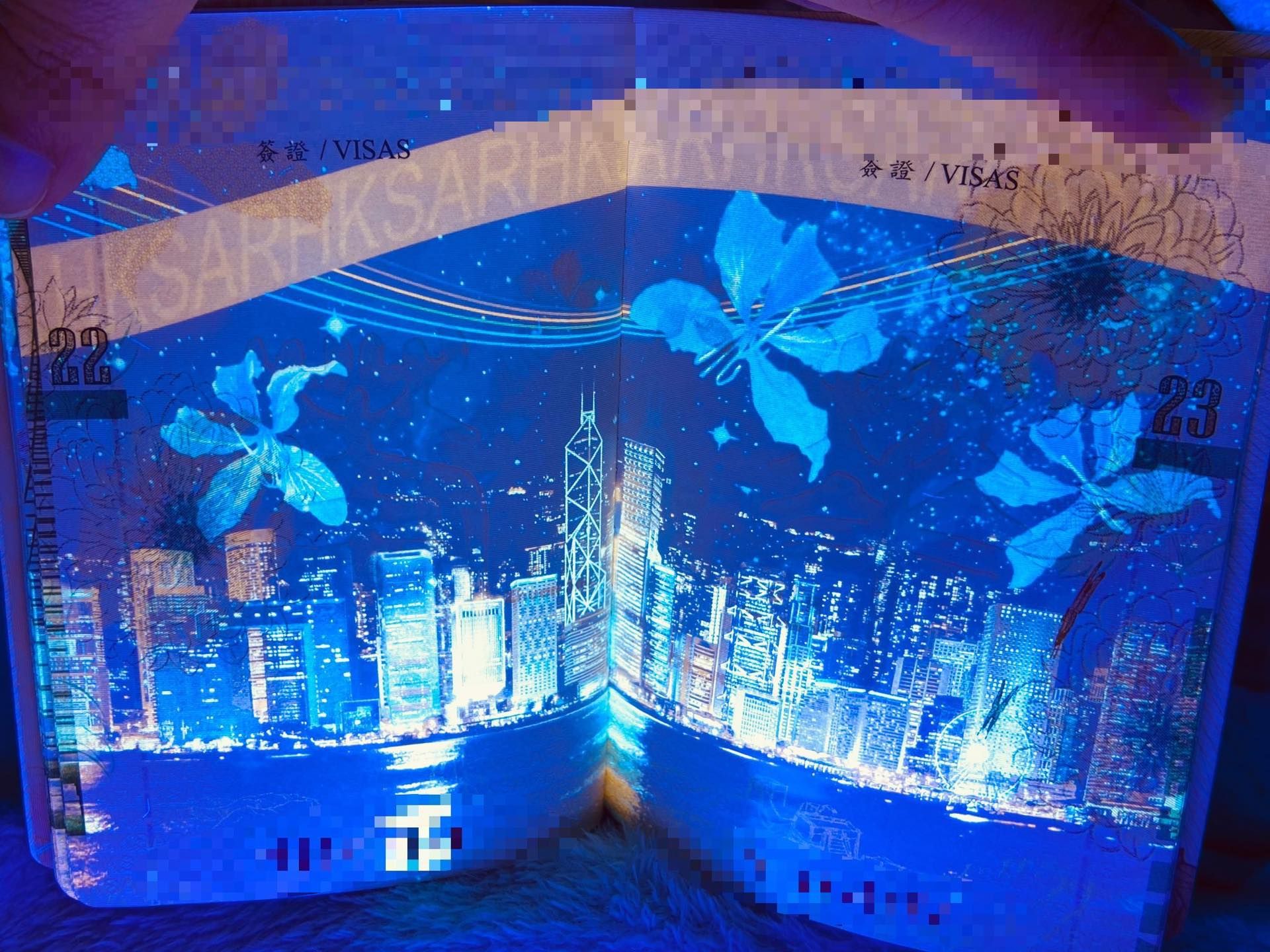 香港護照內頁UV燈照射下的樣子。(網上圖片)