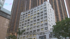 灣仔留宿幼兒中心爆發急性腸胃炎 涉30名六個月至四歲幼童