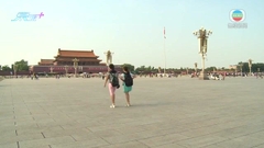 俄總理訪華出席中俄商務論壇 李強稱中方願與俄擴大經貿往來