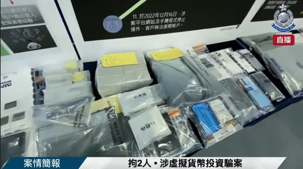 警方繳獲的部份贓物。