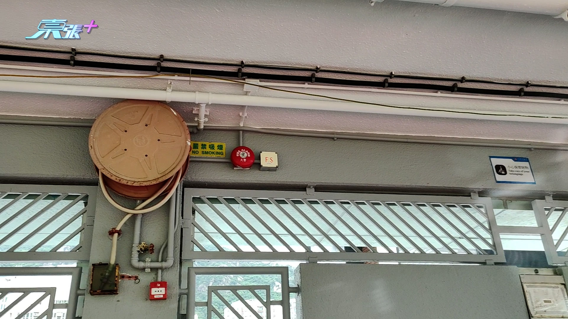 東張西望報料｜屯門兆麟運動場天花現「外露電線」　觀眾報料憂對市民構潛在危險 （觀眾Tommy報料提供）