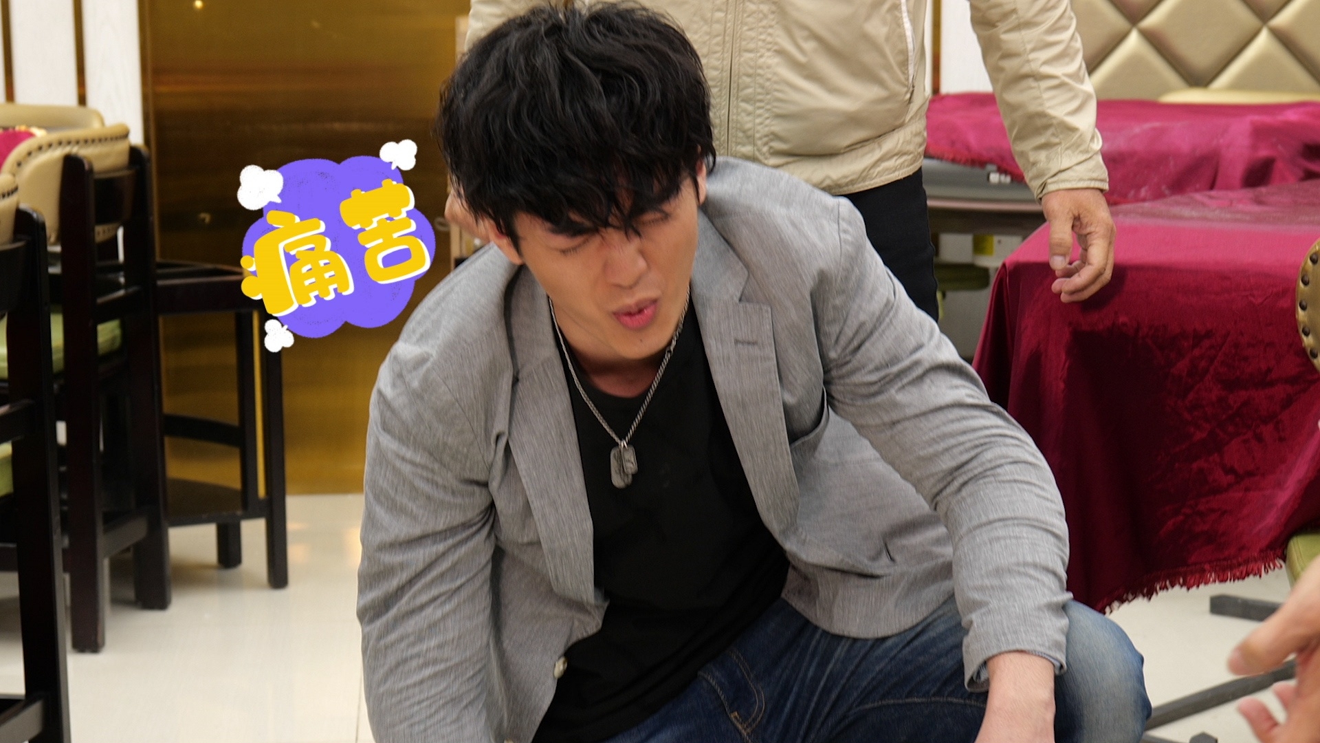 佢好似受盡折磨咁。