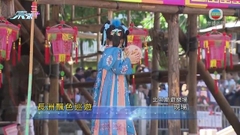 【太平清醮】[現場]飄色巡遊隊伍由北帝廟遊樂場出發 共19架車參與