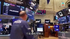 美股反覆上升 美聯儲公布會議結果後道指顯著上升
