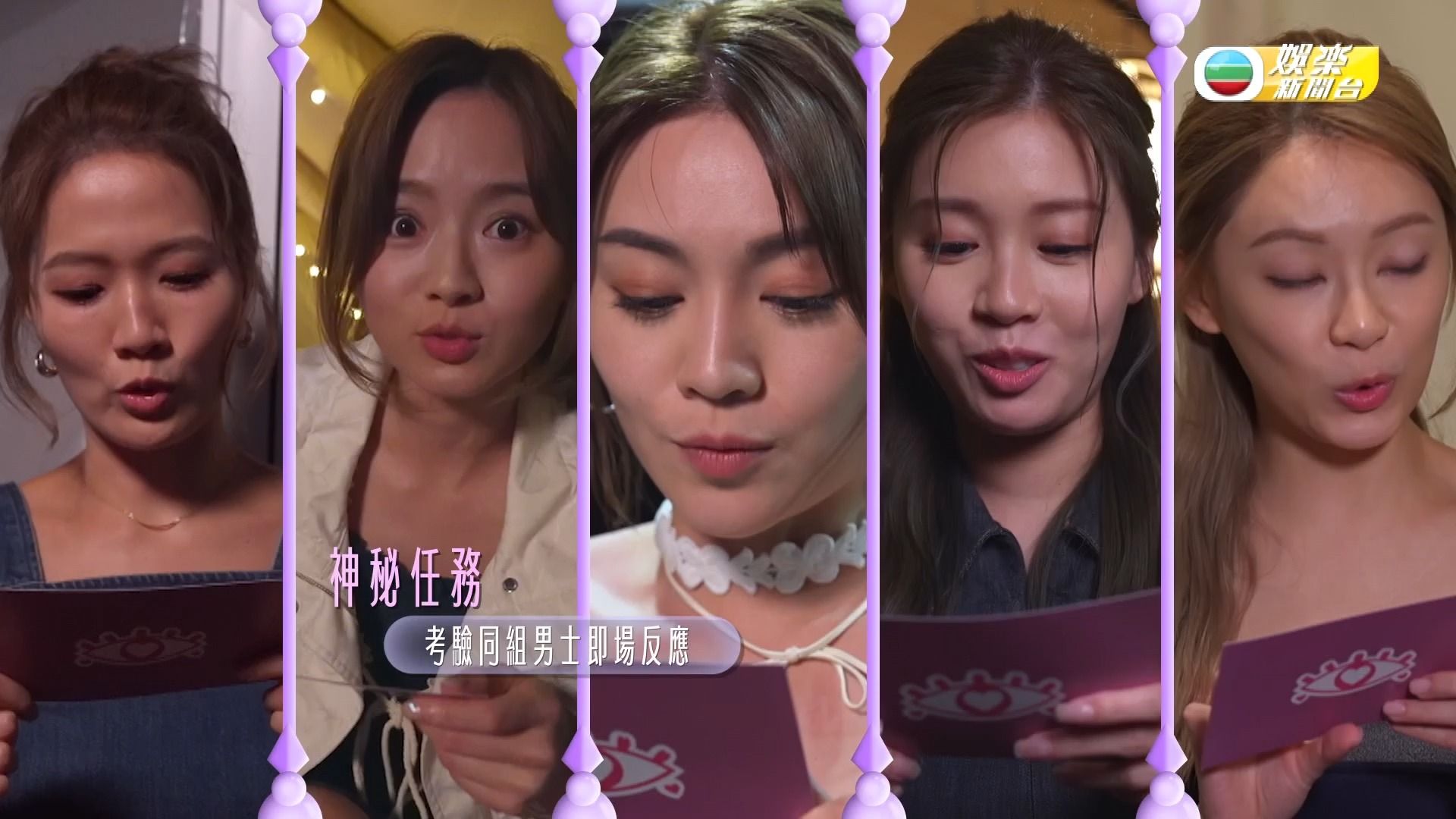 羅毓儀林俊其又被遇見相約外出 封嘴未提發展籲睇《女神》終極篇 - 東張+