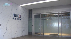 本港多間上市公司披露於矽谷銀行有存款 金管局關注事件發展