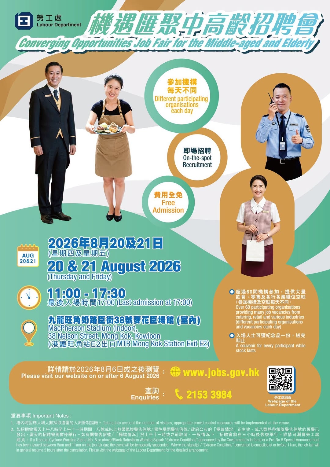 可能是文字的圖像