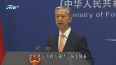 北京譴責立陶宛官員訪台 促勿繼續充當反華勢力棋子