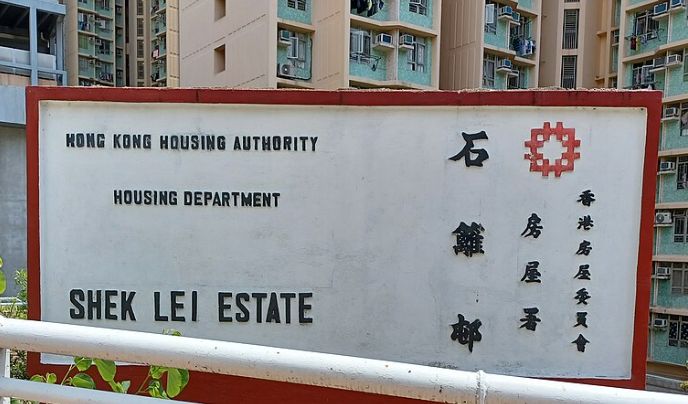 葵涌石籬邨12歲子因家庭瑣事與母起衝突