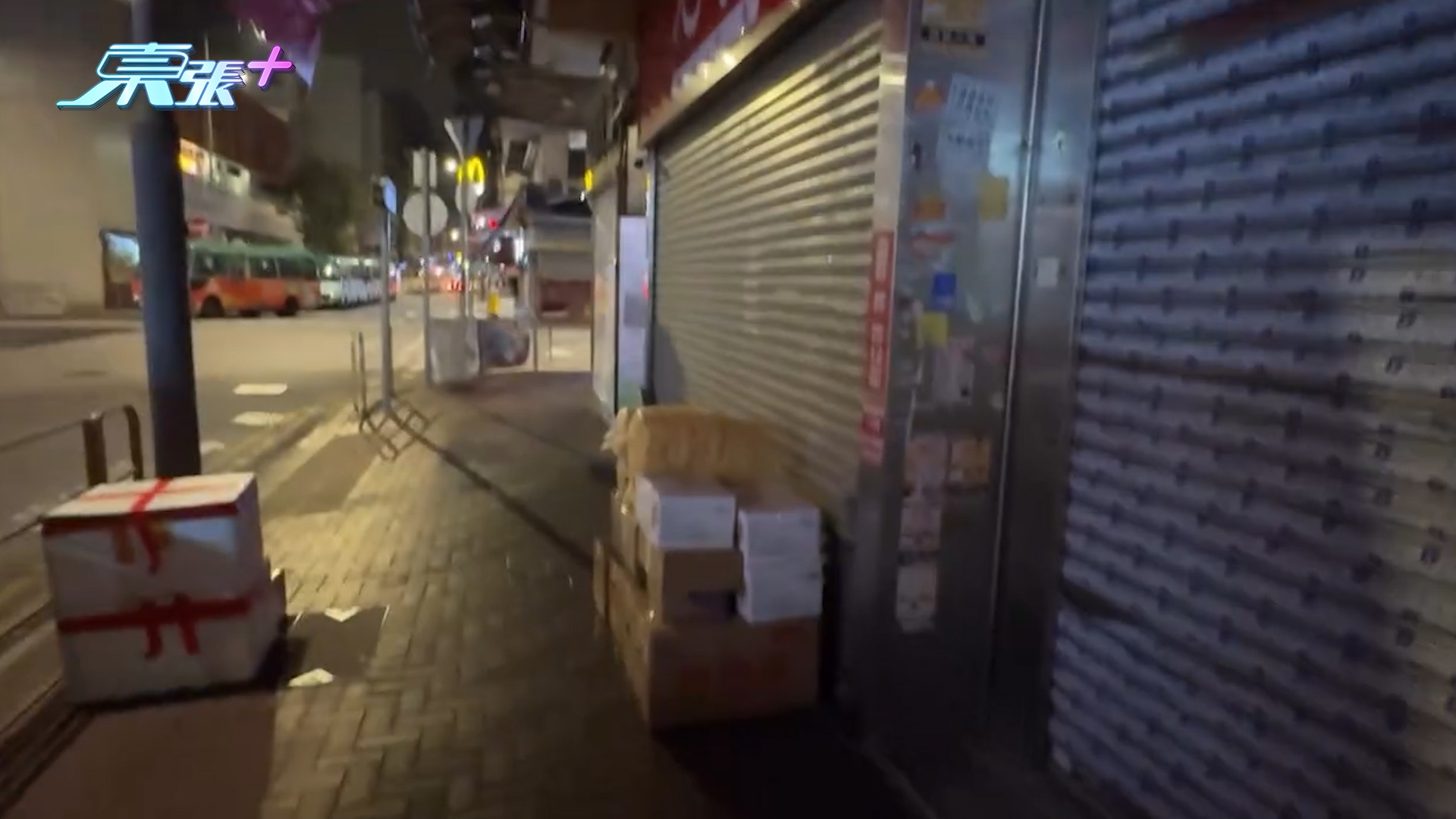 東張西望報料｜荃灣糧食店貨品放街外惹老鼠開餐　「鼠鼠」夜深站紙箱覓食惹關注