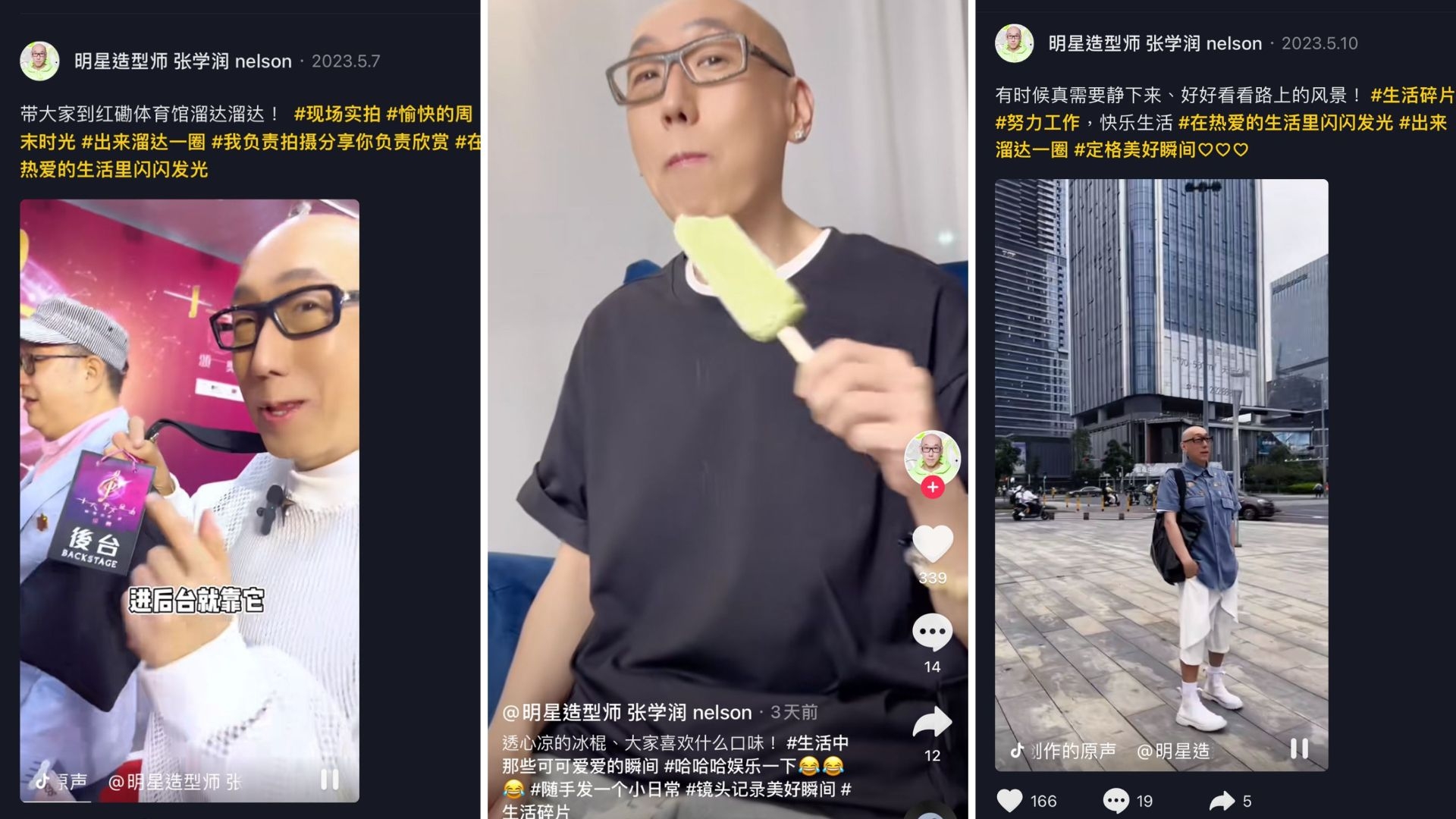 Nel Nel於疫情嚴峻時期曾透露沒工作零收入，等到開關後，Nel Nel為工作不時穿梭兩地。