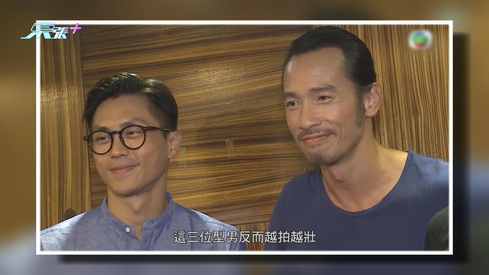 大寶藏森美爆阿Mo食飯操肌