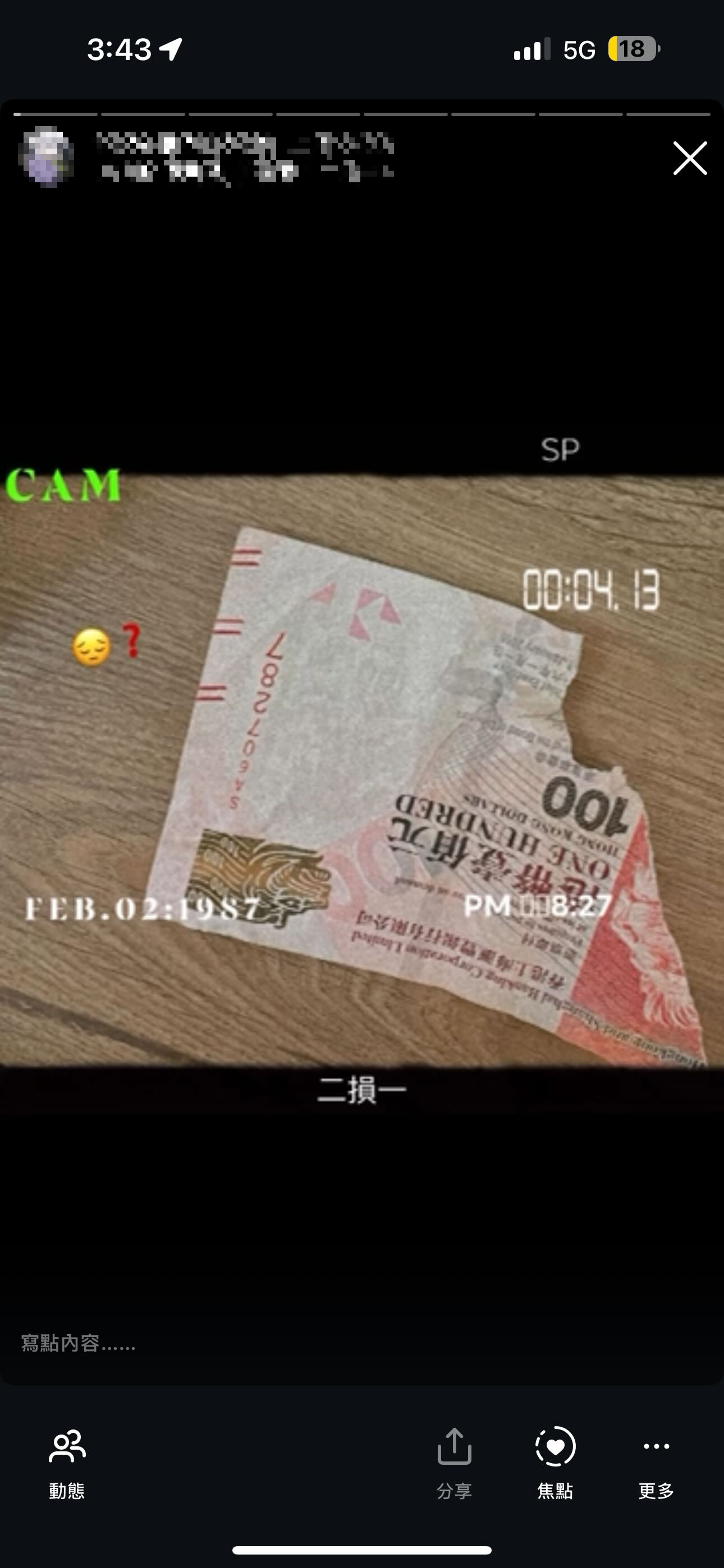 有網民上載相片，分享被愛犬咬爛100元紙幣的類似經歷。（Threads圖片）