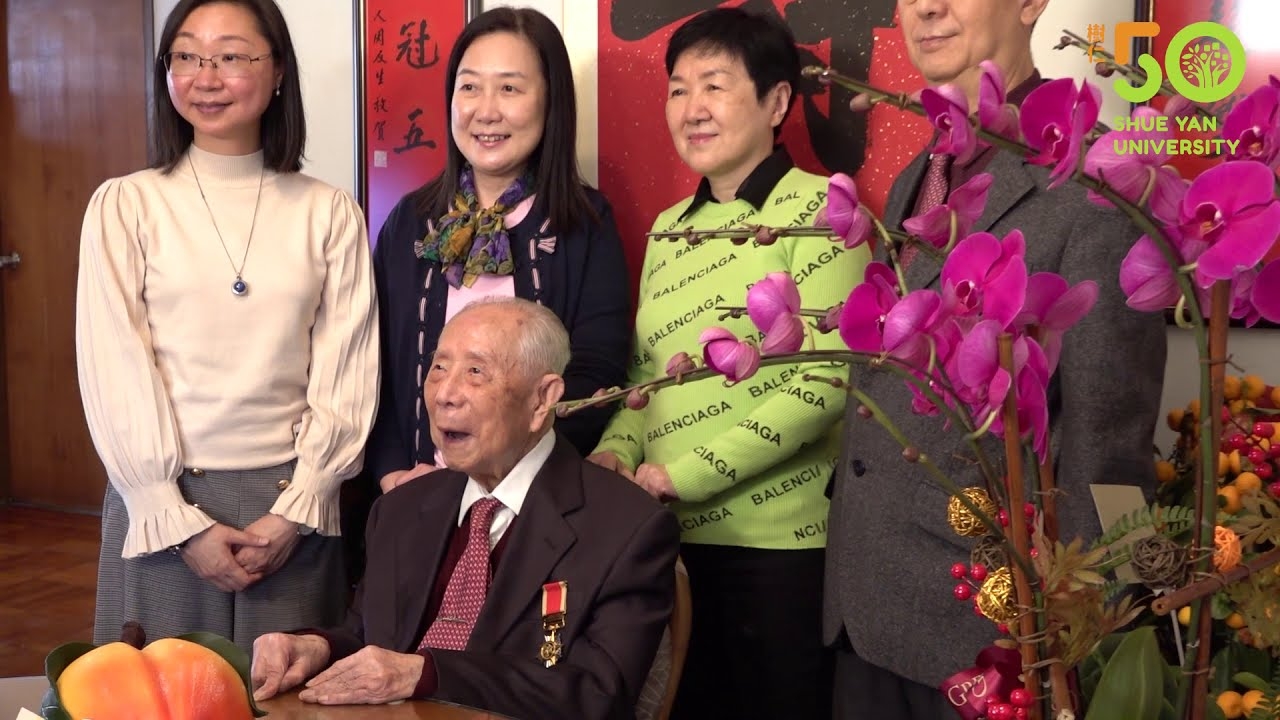 香港樹仁大學校監胡鴻烈逝世　享年105歲　樹仁訃告：堅持教育理念