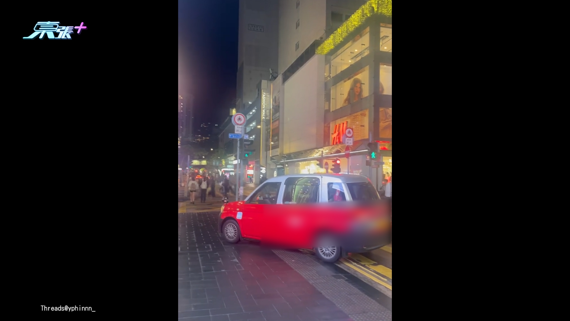 銅鑼灣奇觀「小露寶」的士鏟入行人專用區　市民：罵然係優質的士