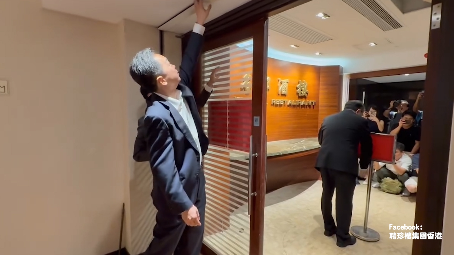 結業潮｜35年歷史名都酒樓昨最後一日營業